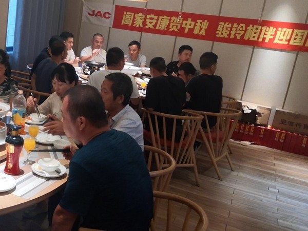 闔家安康賀中秋 駿鈴相伴迎國(guó)慶（廣德站）