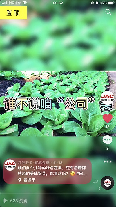 好水好地好風(fēng)光，公司最美田園風(fēng)。