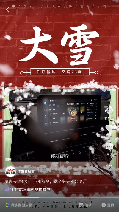 愿你天黑有燈，下雨有傘