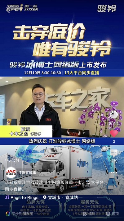 駿鈴冰博士網(wǎng)絡版隆重上市