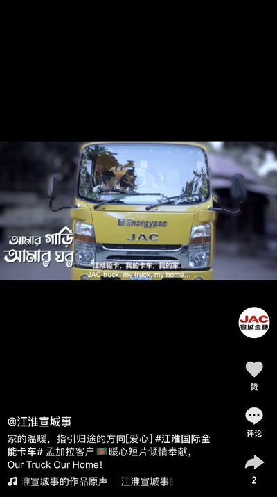 Our Truck Our Home！