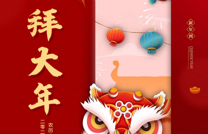 大年初一丨拜大年，開門炮仗紅滿地