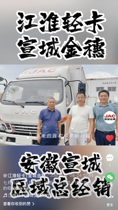 七月的風(fēng)，八月的雨，最后一臺倉欄，還有曾經(jīng)的你