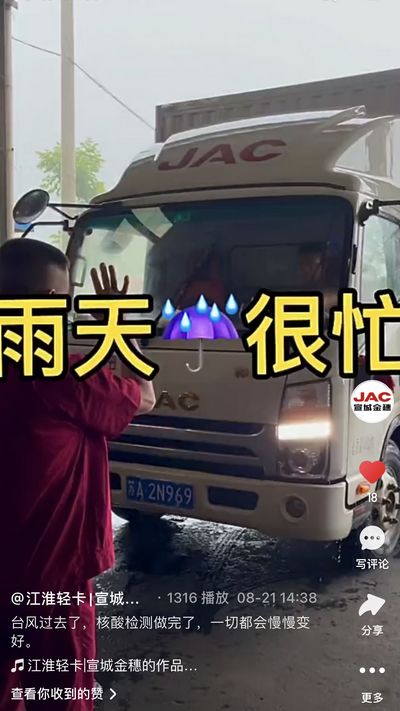 臺風(fēng)過去了，核酸檢測做完了，一切都會慢慢變好。