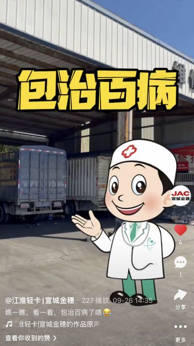 瞧一瞧，看一看，包治百病了喂