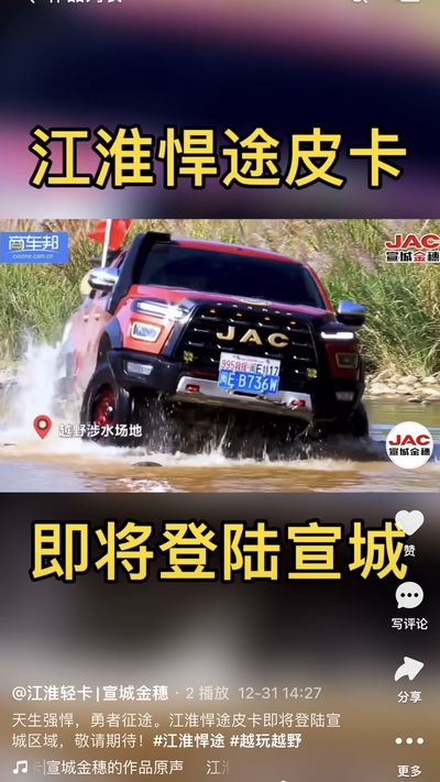 天生強悍，勇者征途。