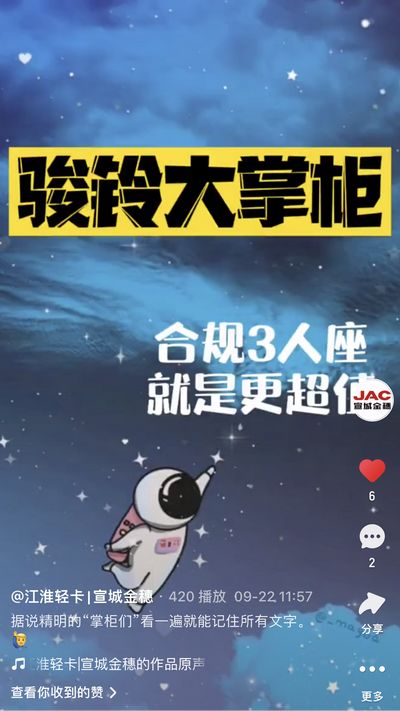 駿鈴大掌柜來了！