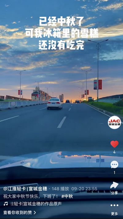 祝大家中秋節(jié)快樂！