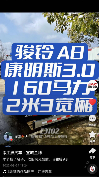 季節(jié)換了名子，依舊風(fēng)光如故。 