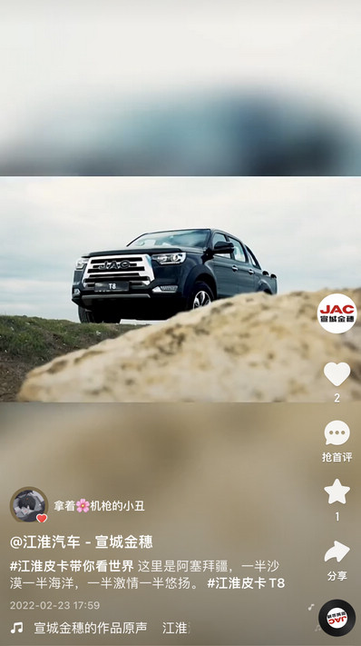 這里是阿塞拜疆，一半沙漠一半海洋，一半激情一半悠揚(yáng)。