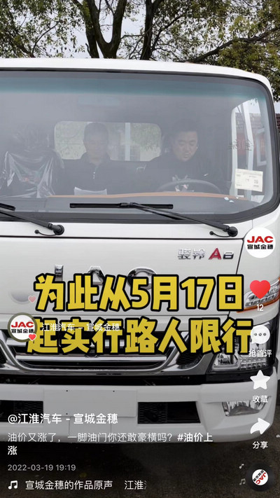 油價(jià)又漲了，一腳油門你還敢豪橫嗎？